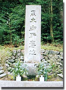 黒木御所跡（谷瀬）
