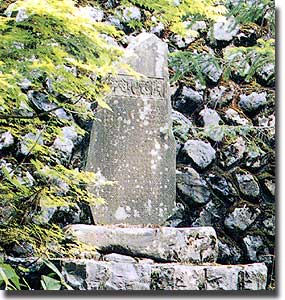 ●記念碑（内野）