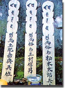 遭難者
