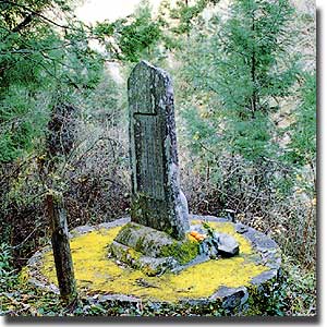遭難碑（榎谷）