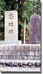 忠魂碑，日露戦役記念碑（五百瀬）