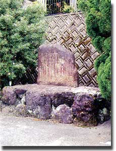 山振センター前詩碑
