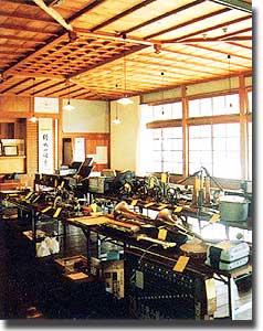 資料展示室