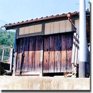 旧宝庫（三村小学校前）