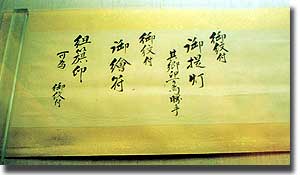 無沙汰書