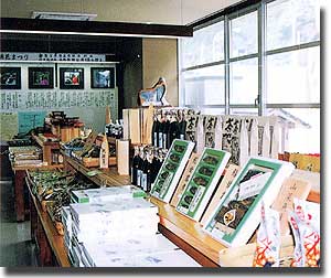 土産物・特産品