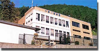 十津川警察署