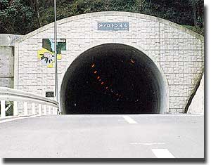 小原地区側からの入口
