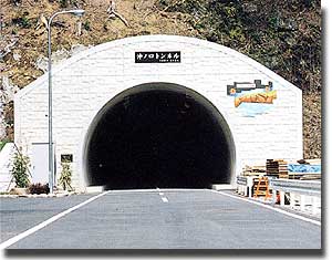 那知合地区側からの入口