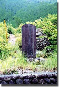 記念碑（林道大野線）