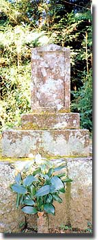 （遺骸の葬られたのは折立松雲寺）
