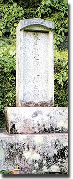 遺髪碑（平谷字蕨尾）