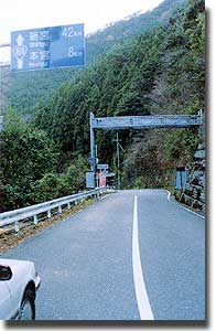 県境より和歌山県領へ