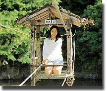 野猿