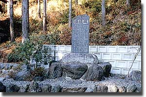 頌徳碑（玉垣内　川合神社前）