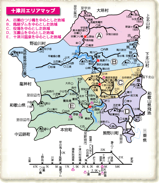 十津川エリアマップ