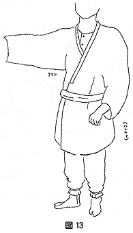 図13