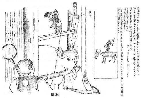 図34