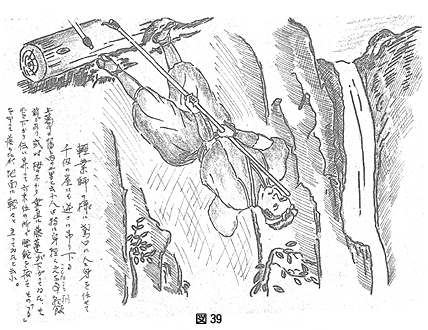 図39