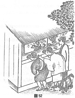図52