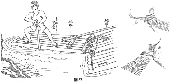 図57