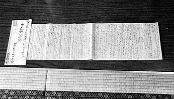 中森瀞八郎と南方熊楠との交流手紙