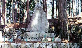 花折塚