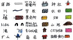 みんなで決めたしるし