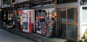 近くの店(永井)