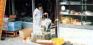 消費組合(上野地)