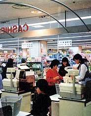 町のスーパーマーケット