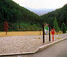 多目的広場(平谷)