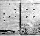 教科書