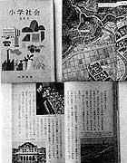 教科書