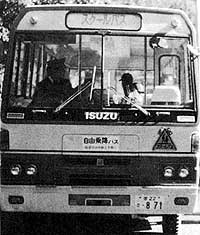 スクールバスで通学