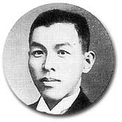 深瀬　隆太