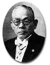 松實　喜代太