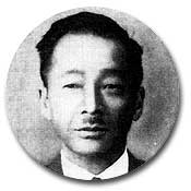 野尻　清寳