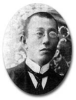 丸田　秀實