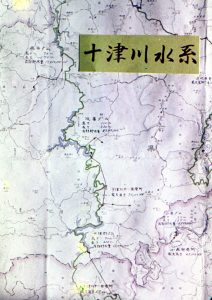 1963bef_S003_「吉野熊野総合開発スライド」
