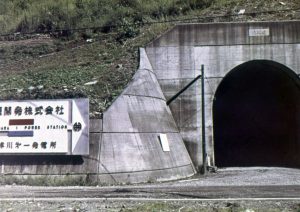 1963bef_S003_023_小原・滝_滝隧道